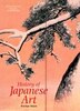 tyo watching hyakusen (Japanese Edition)
